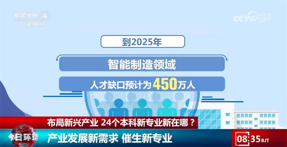 2025年免费正版资料与2025新澳正版今晚资料,全面释义、专家解读与落实 警惕虚假宣传
