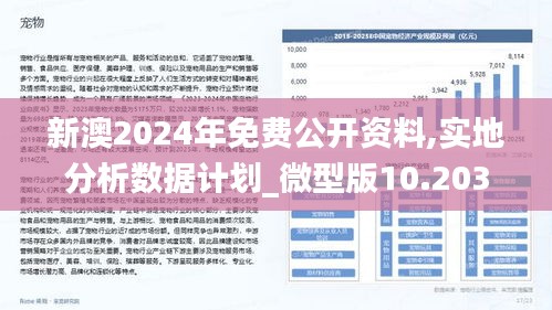 2025年免费正版资料与2025新澳正版今晚资料,精选解析、专家解析解释与落实—警惕虚假宣传