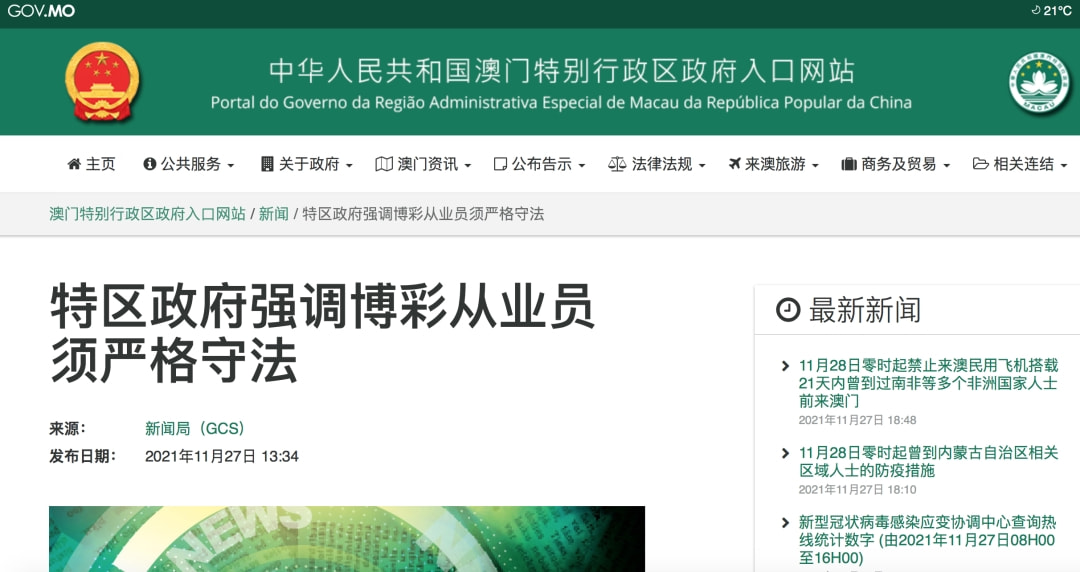 2025年新澳门和香港天天免费精准大全,词语释义、解释和落实和警惕虚假宣传-全面释义、解释和落实