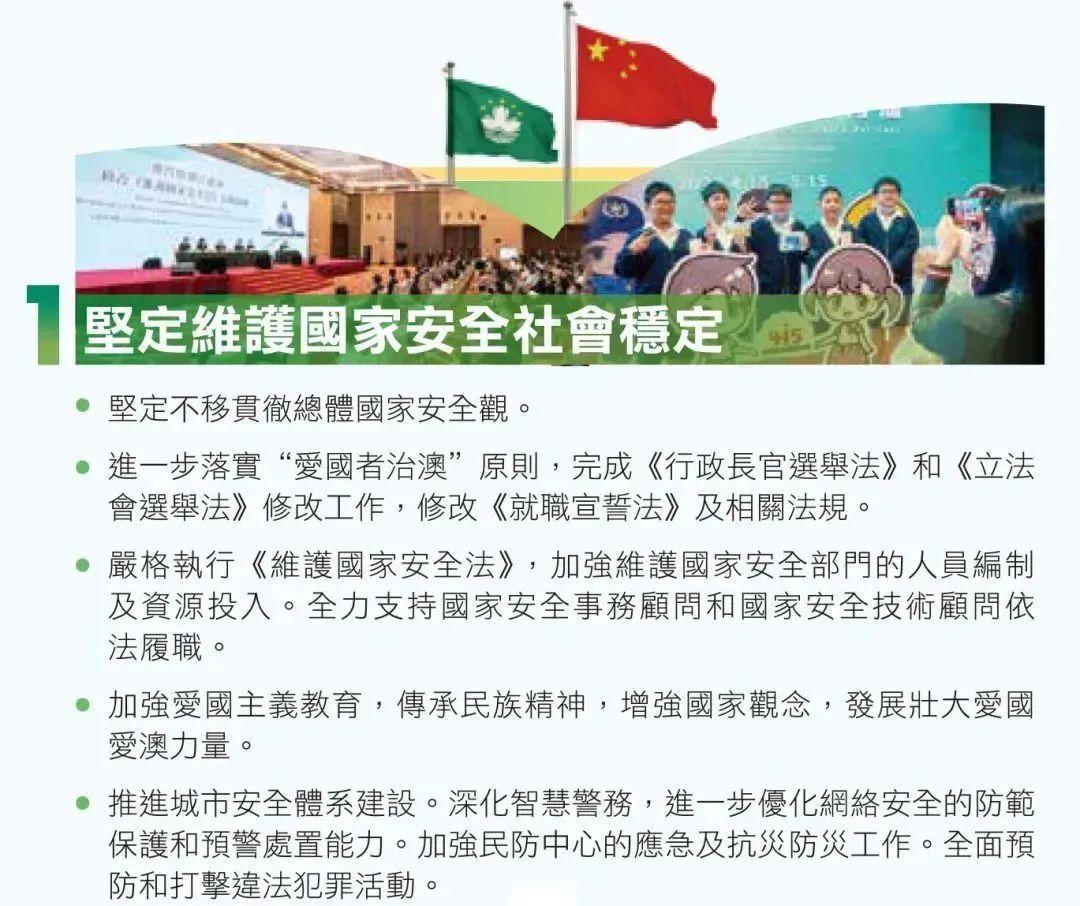 新闻解析 第7页