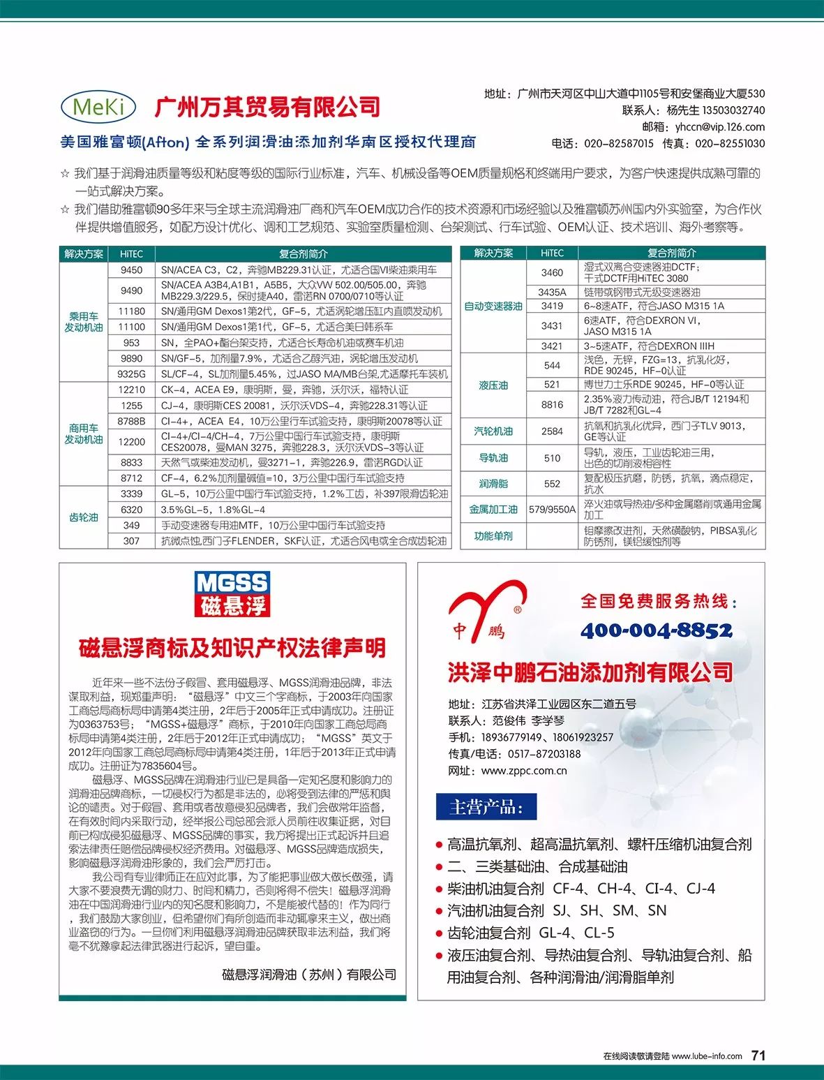 2025澳门特马网站www与澳门管家婆100%精准,全面解析、专家解读与警惕虚假宣传