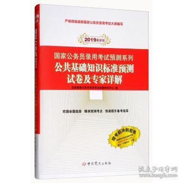 2025澳门精准正版免费四不像,精选解析与,全面解析、专家解读与警惕虚假宣传-全面解析、解释与落实