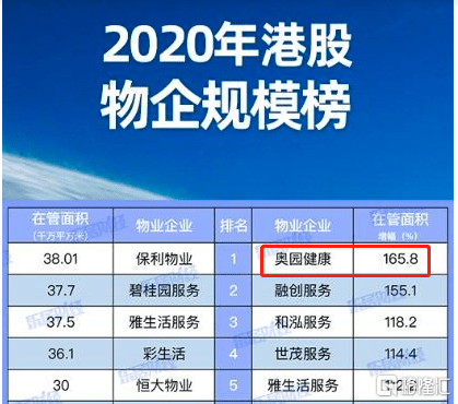 五分钟学会2025澳门特马网站www奥门一夜富,全面解析、专家解读与警惕虚假宣传-全面解析、解释与落实