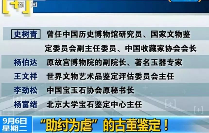 2025今晚必出三肖全面精选解析、专家解析解释与落实—警惕虚假宣传