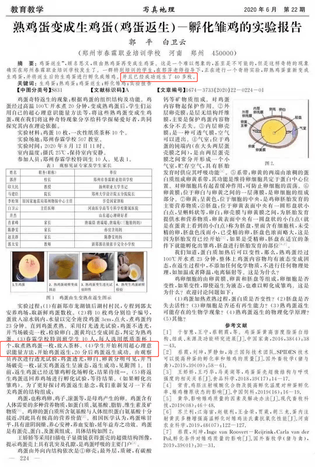 2025年新澳门和香港天天免费精准大全,全面释义、专家解读与落实 警惕虚假宣传传