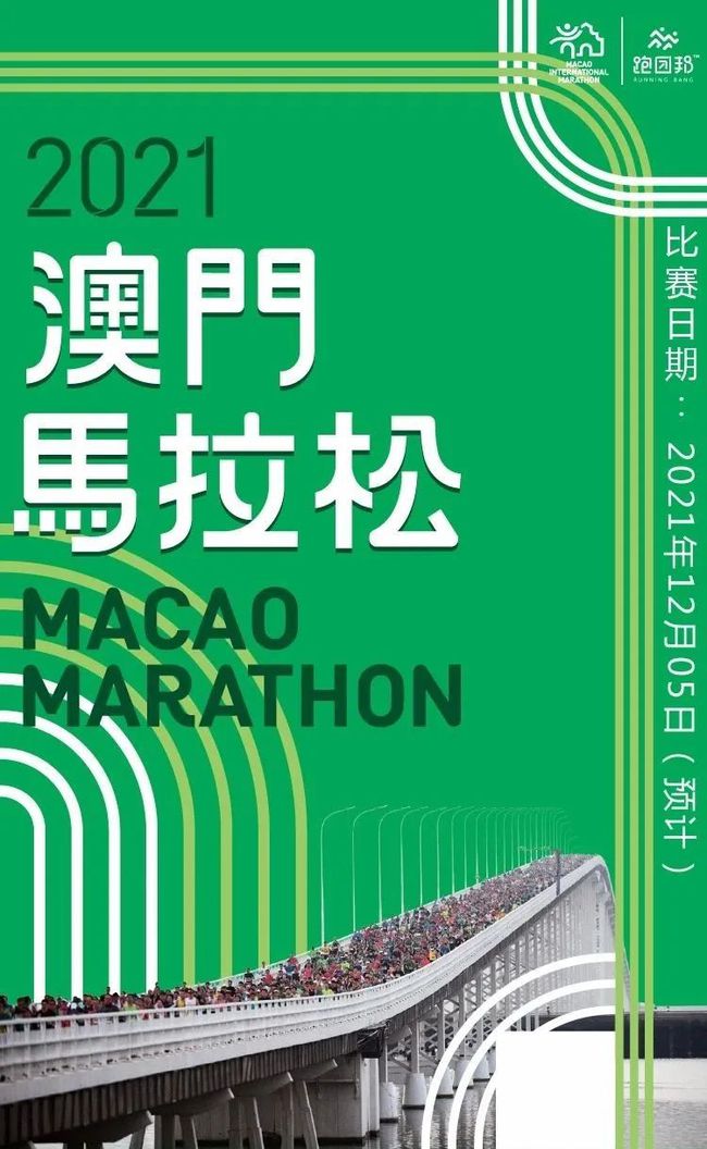 2025澳门特马网站www,全面释义、专家解读与落实 警惕虚假宣传传