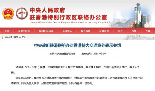 2025年新澳门和香港天天免费精准大全,全面释义、解释和落实-警惕虚假宣传-全面释义、解释和落实