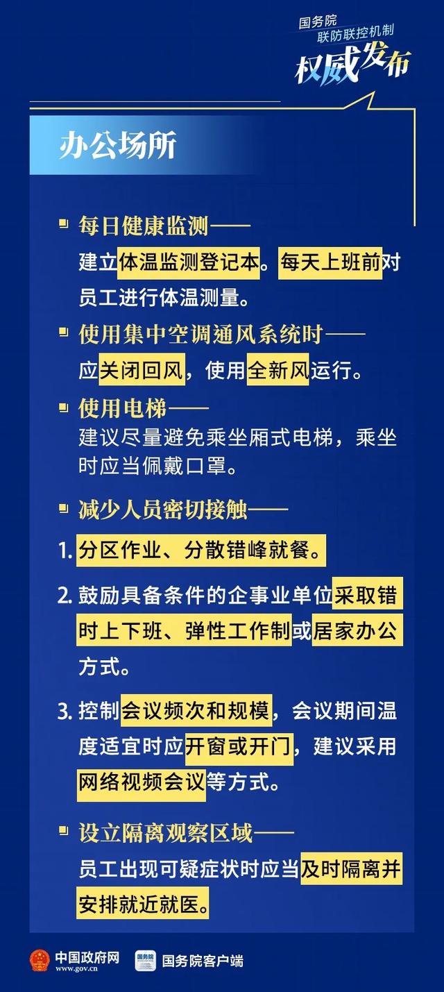 2025年正版资料免费大全,全面解析、专家解读与警惕虚假宣传