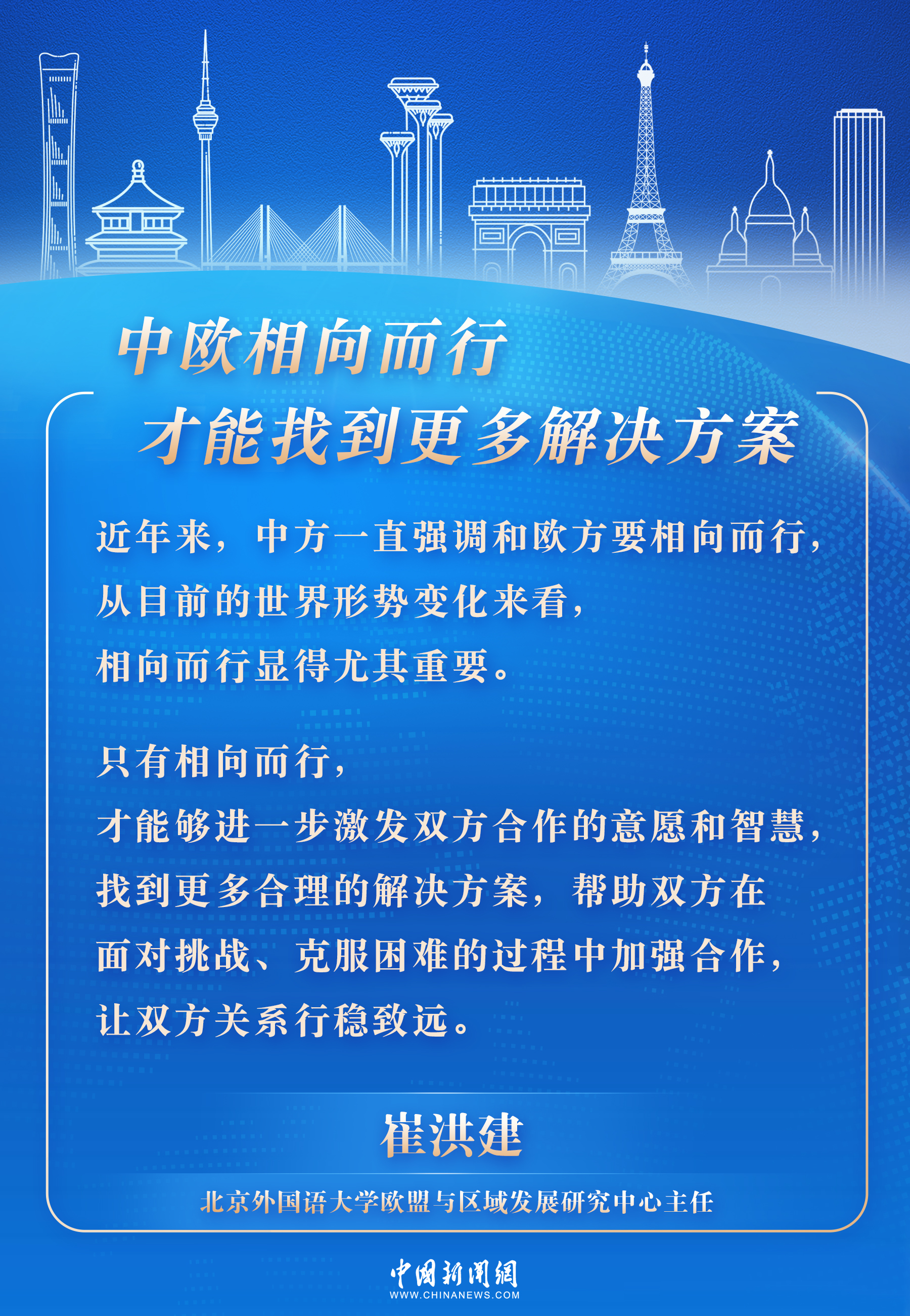 2025澳门和香港门和香港精准正版免费,全面释义、专家解析解释与落实与警惕虚假宣传 解析与释义