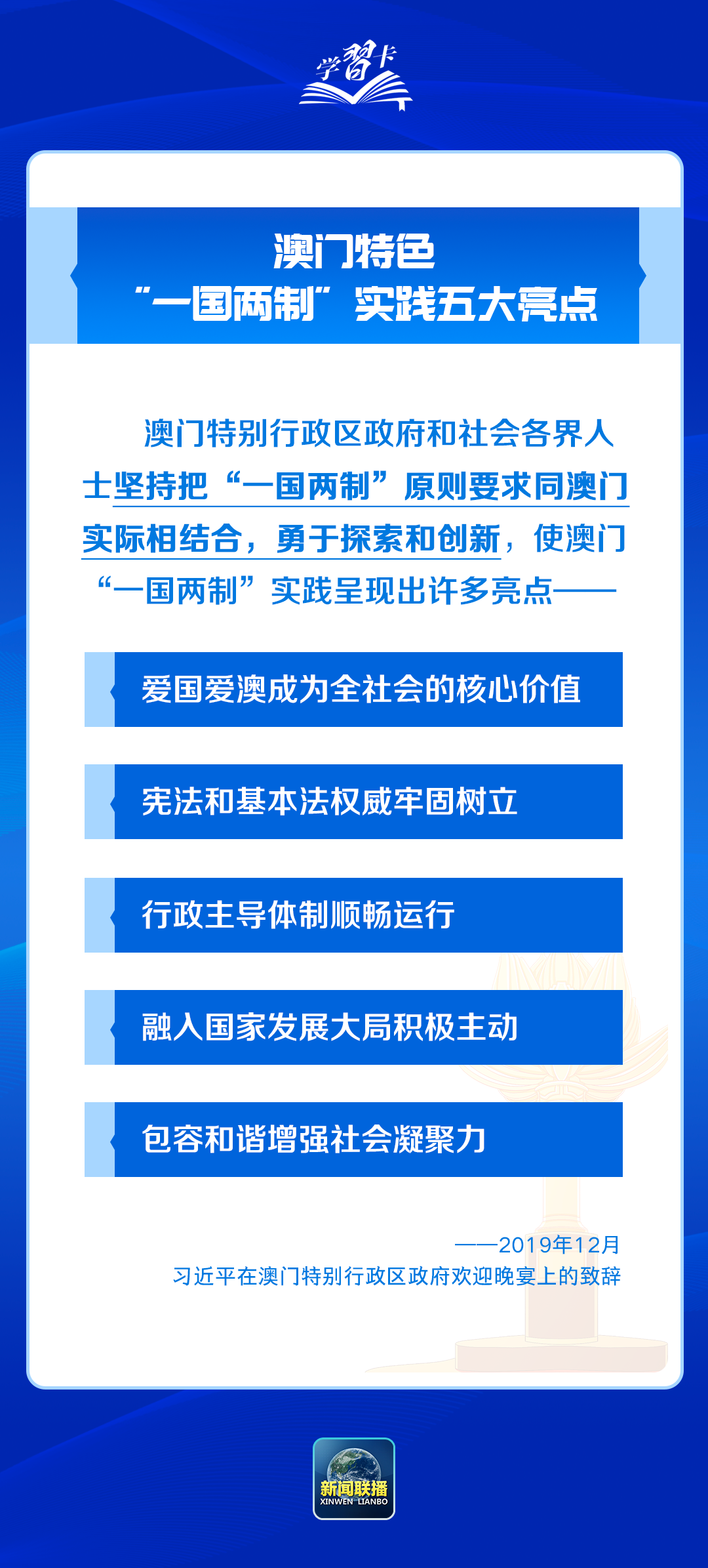 2025新澳门今晚特码买什么，全面解析、专家解读与警惕虚假宣传