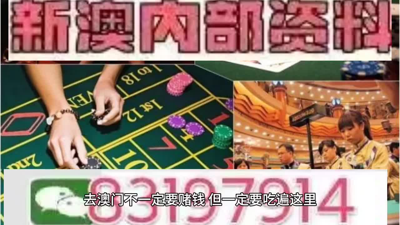 五分钟学会2025澳门特马网站www全面解析、专家解读与警惕虚假宣传