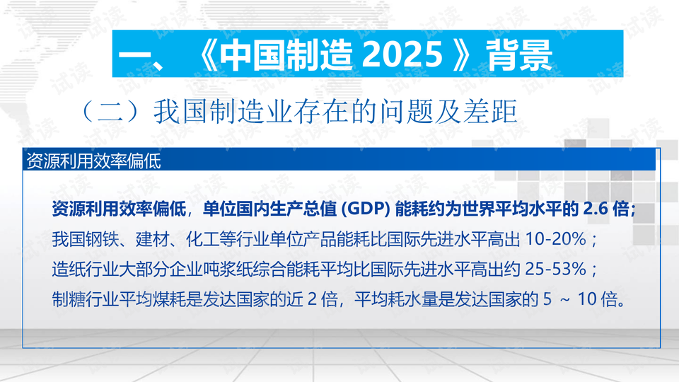新澳门2025年正版免费和新澳2025最新版免费,全面解析、专家解读与警惕虚假宣传-全面解析、解释与落实