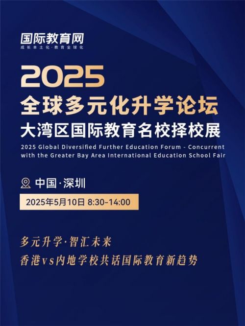 2025正版精准免费大全和新澳2025最新片免费，全面释义、解释和落实-警惕虚假宣传