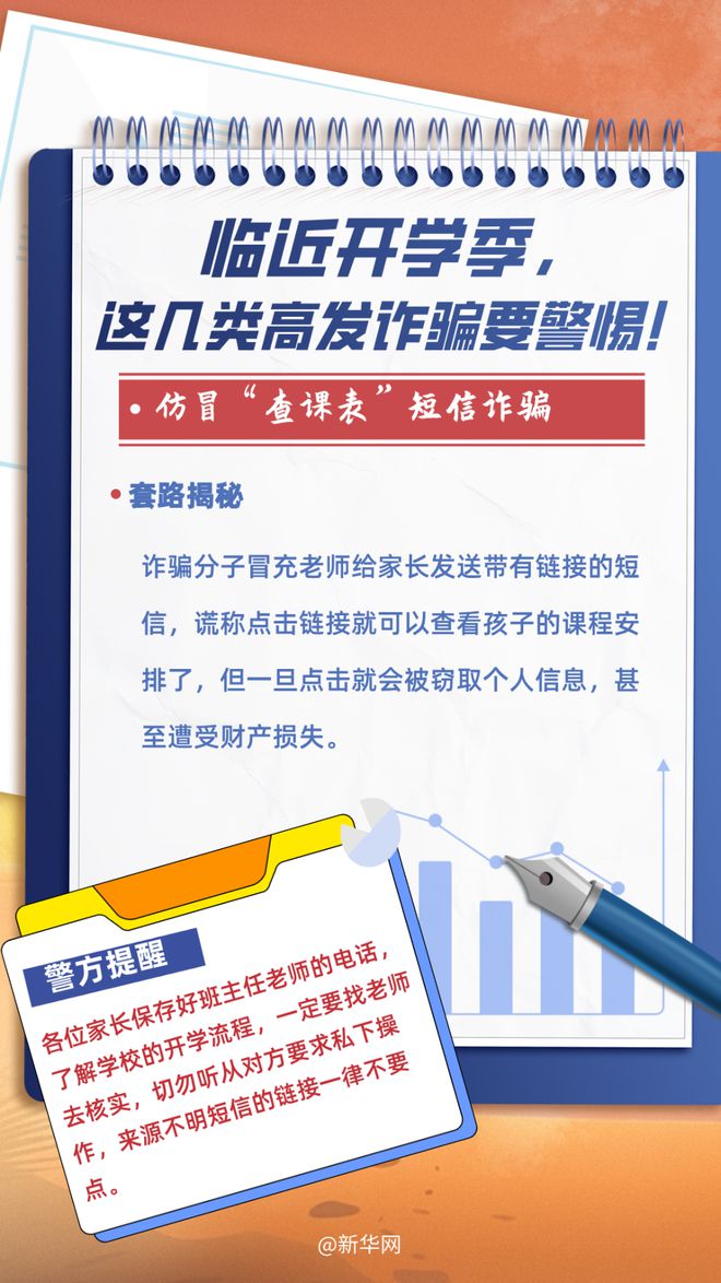 2025年新澳门天天免费精准大全，警惕虚假宣传，全面释义、解释与落实