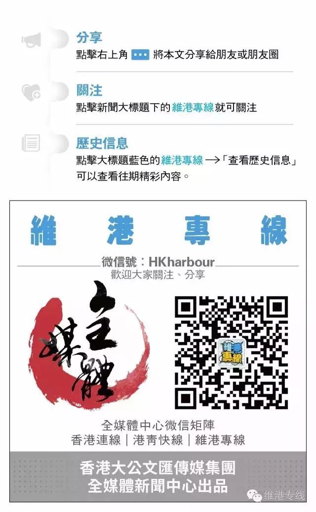 2025澳门与香港精准正版免费四不像，全面释义、解析与专家解读—警惕虚假宣传