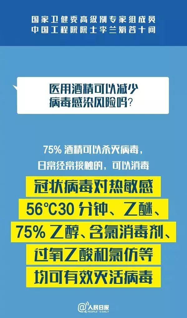 新澳2025最新资料大全挂牌，全面解析、专家解读与警惕虚假宣传