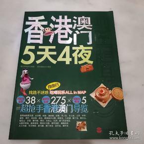 警惕虚假宣传，2025年澳门与香港特马网站www奥门一夜富的精选解析与专家解析