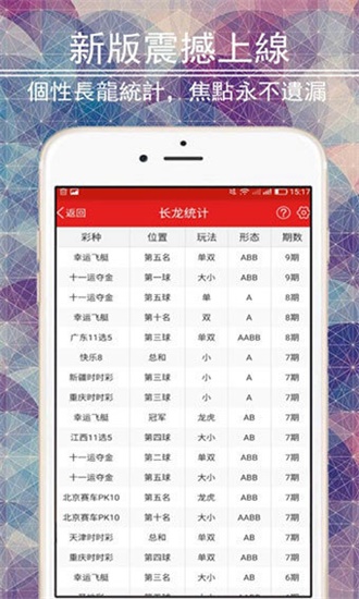 精选解析2025精准免费资料大全，警惕虚假宣传，全面释义与实施策略