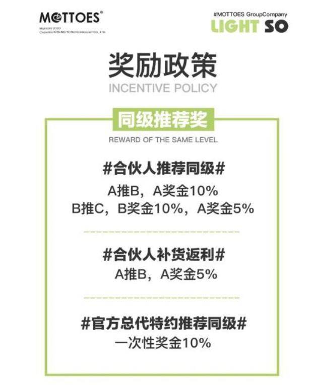警惕虚假宣传，2025澳门特马网站www的全面释义、专家解读与落实