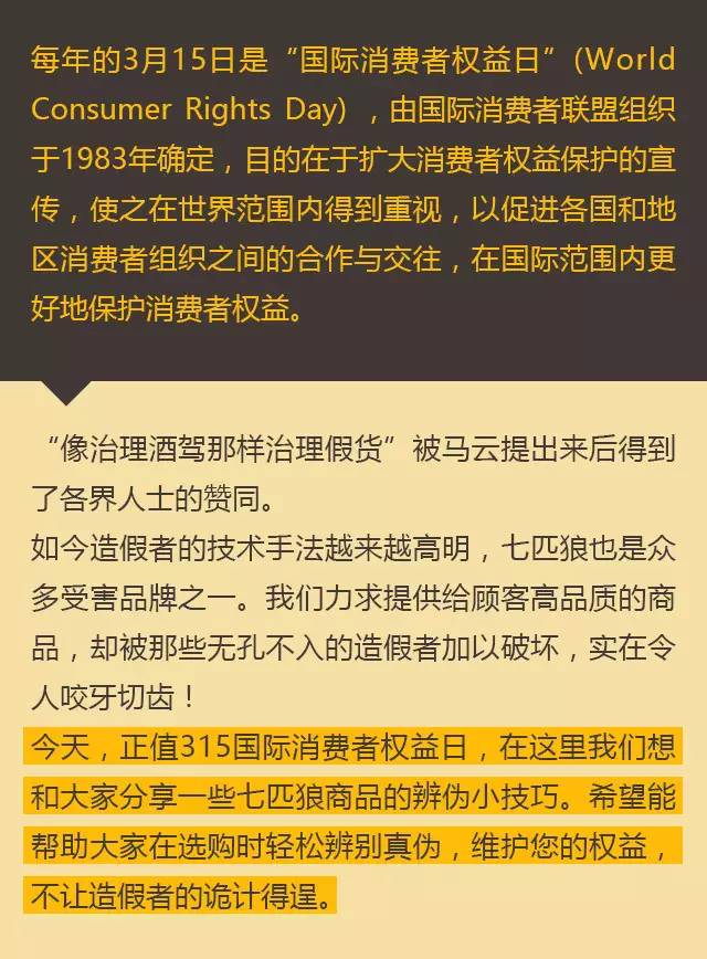 警惕虚假宣传，2025澳门特马网站www的全面释义、实施策略与落实