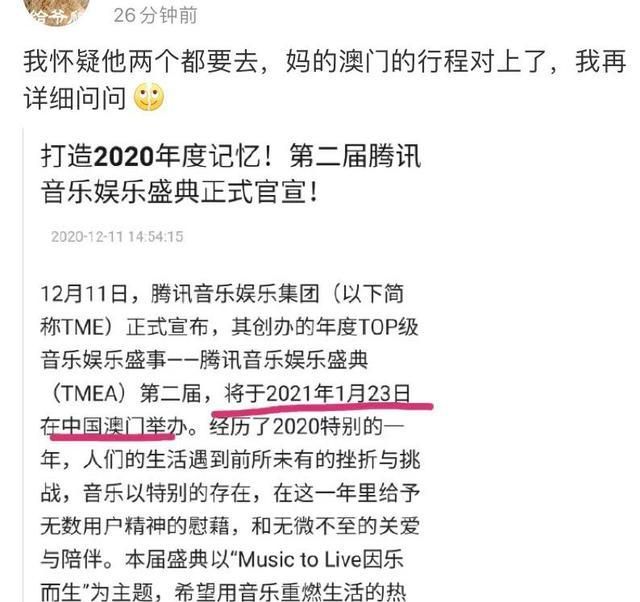 新澳门与香港2025，今晚必出三肖的虚假宣传警惕及全面释义