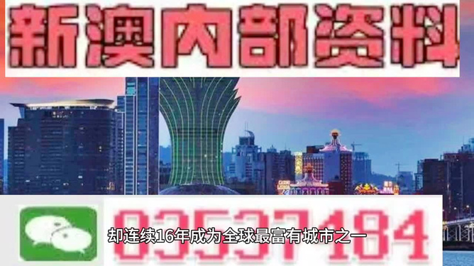 警惕虚假宣传，2025精准免费大全与2025新澳精准正版免费资料的全面释义、解释和落实