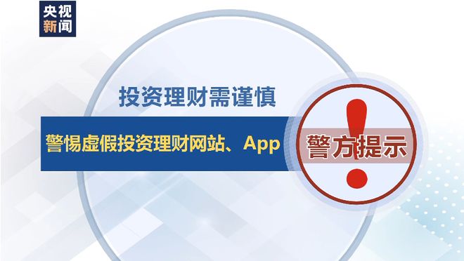 2025新澳精准正版免费，精选解析、专家解析与落实—警惕虚假宣传