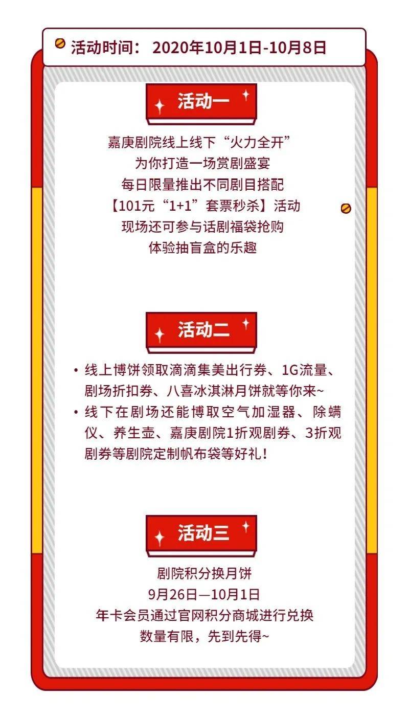 警惕虚假宣传，2025新澳精准正版免费大全的全面释义、实施策略与落实