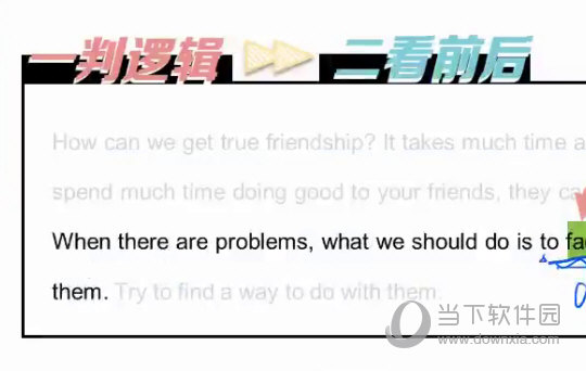 新澳门与香港2025，今晚必出三肖的警示—全面释义、解释与落实的真相探索