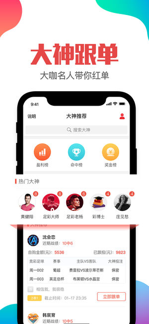 警惕虚假宣传，解析777778888精准免费四肖与澳门管家婆100%精准的真相