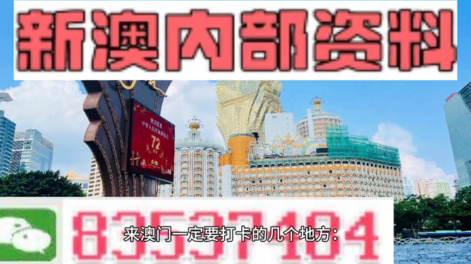 精选解析2025年澳门特马网站www全面解析、专家解读与警惕虚假宣传
